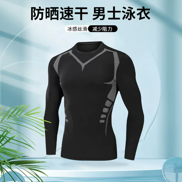 Swimwear Men's Summer Tight Quick-drying Clothes Ice Silk Sports Top Long-sleeved Double-layer Breathable Sunscreen Upper Body Swimsuit