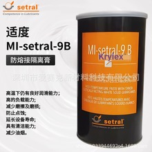 ���m��ģ�߰���MI-SETRAL-9B�͸ߜ� ��ȼ�����P ��˨�b���͸�