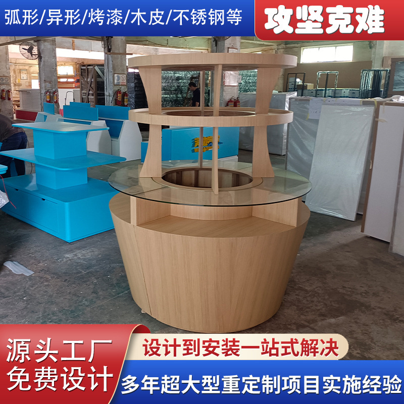 Kindergarten Bookshelf, Round Column-Covered Picture Book Rack, Children's Bookcase, Special-Shaped Island Display Stand, Book Storage Rack
