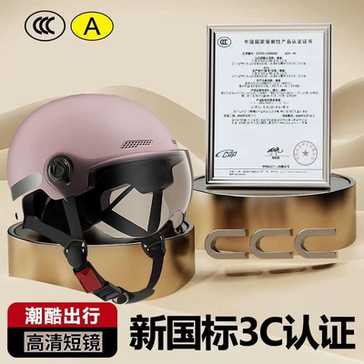 Motosiklet kaskı (dəbilqə) | Protection Breathable Safety Helmet, Motorcycle