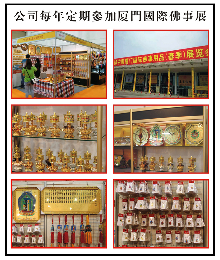 7-3.靖坤风采厦门佛事展