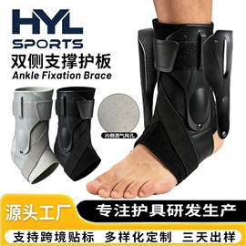 运动护膝;护踝;护腿