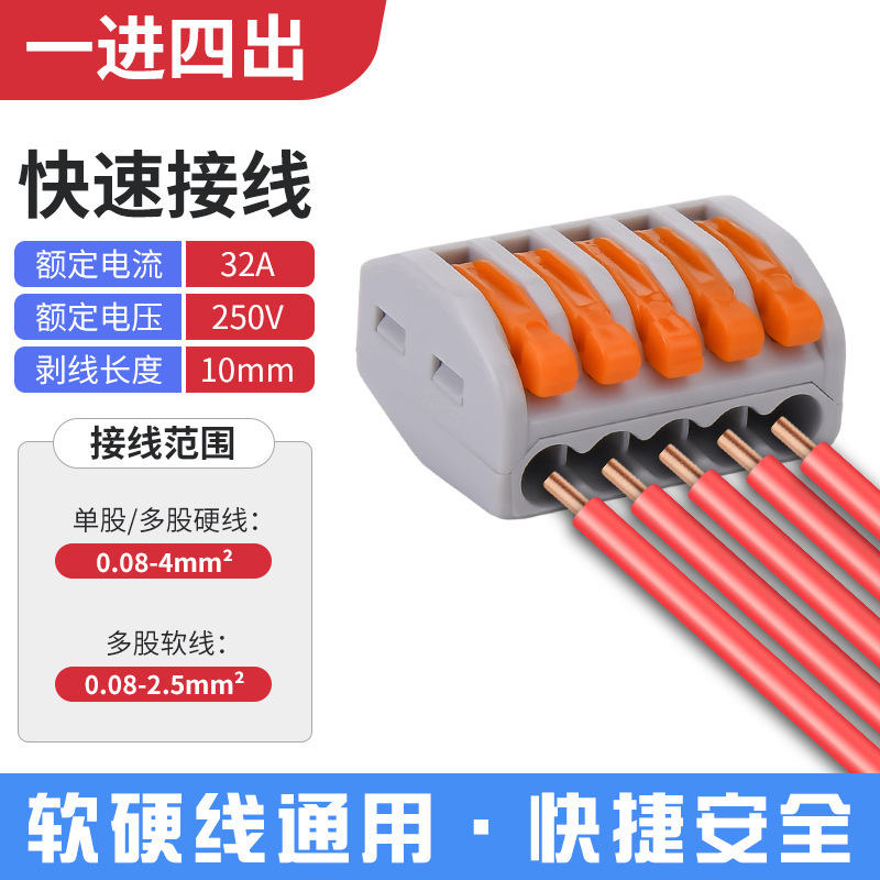Terminal de cableado, cableado de construcción, terminal de cableado rápido, 2 agujeros, 4 agujeros, 5 agujeros, paralelo de corriente grande
