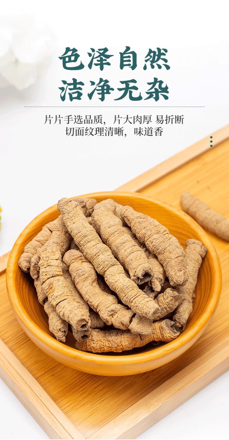 Core-Removed Morinda Root 500g Ba Ji Tian Dried Herbal Slices for Wine Infusion and Decoction in use