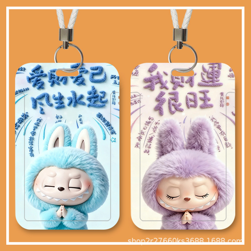 Labubu Labubu Text Cute Card Holder Slider Student Meal Card Id Card Bus Campus Card Brand Card Labubu Labubu Text Cute Card Holder Slider Student Meal Card Id Card Bus Campus Card Brand Card