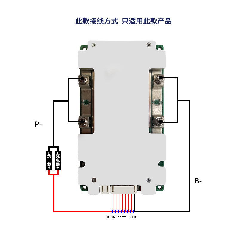 恒創興8本の鉄リチウム/三元100aリチウム電池保護板24v 120a鉛改リチウム貯蔵保護板230|undefined