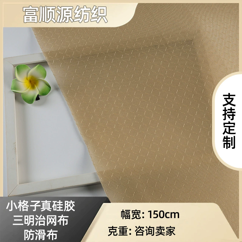 Маленькие сетки, настоящая силиконовая сетка для сэндвичей, нескользящая ткань, матрас, товары для домашних животных, диванное одеяло, напольный коврик, перчатки