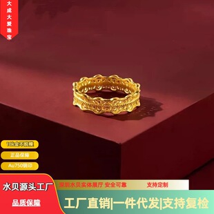 18k���ٽzСȹ�[��ָ Au750�ʽ��ٽz�񻨽� ��Óģ һ�����l ���l