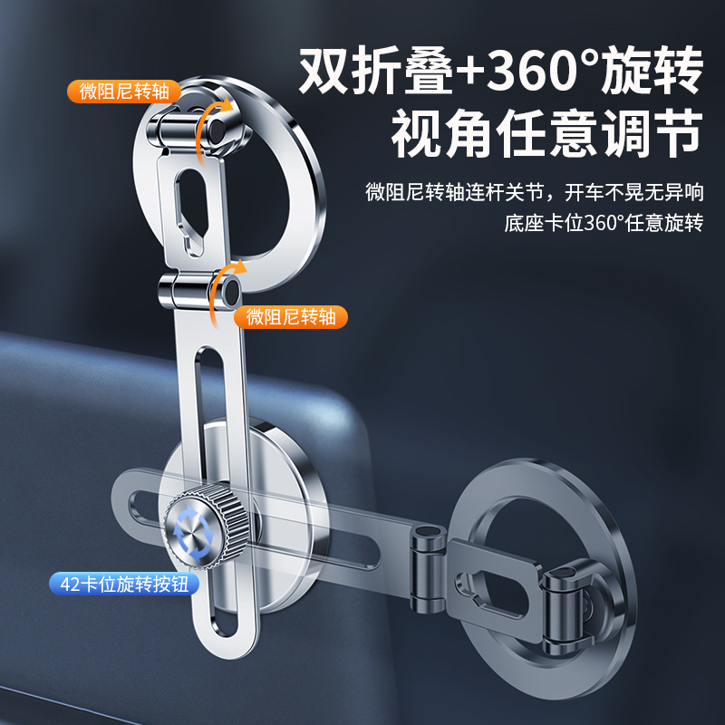 (2개) 국경 간 새로운 자석 브래킷 내비게이션 라이브 비디오 반 지진 회전 자기 자동차 전화 브래킷