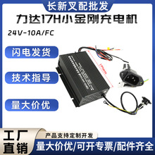 _17HС늙C24V-10A늄Ӱ\܇бP܇܇늙C