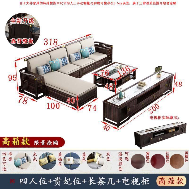 4인 + 황실 첩 + 긴 커피 테이블 + TV 캐비닛