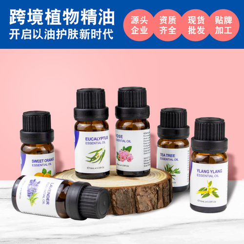 Single side 10ML plant essential oil rose lavender massage aromatherapy beauty spa massage oil aromatherapy facial skin care