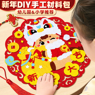 �ļ����A2026�����ֹ�diy�����׃��@��ͯ�����¿��R��ë��ճ�N��