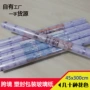 隔热卫生间定制磨砂贴纸