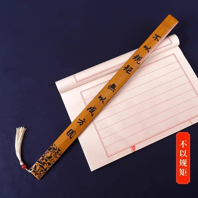 Regla de anillo de mango de bambú doméstico regla de bambú sólida para engrosar regla de discípulo para maestra de artefacto especial para mujeres regla de enseñanza