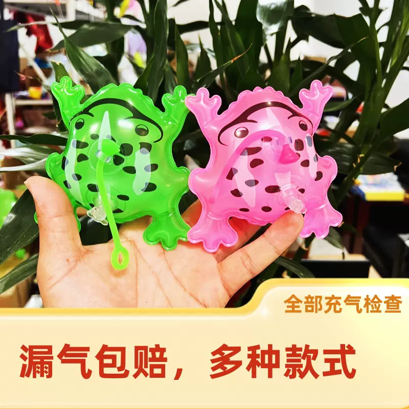 新款迷你小青蛙气球挂件可爱解压小青蛙崽夜市地摊小商品摆摊神器