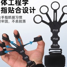 新款硅胶5指手指训练器手腕拉力器 投篮矫正器投篮球训练辅助握力