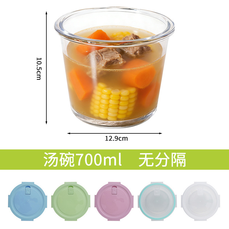 Caja de almuerzo de vidrio que se puede utilizar para calentar el recipiente de microondas, caja de sellado de refrigerador con cubierta sellada para estudiantes de trabajo, caja de preservación de alimentos