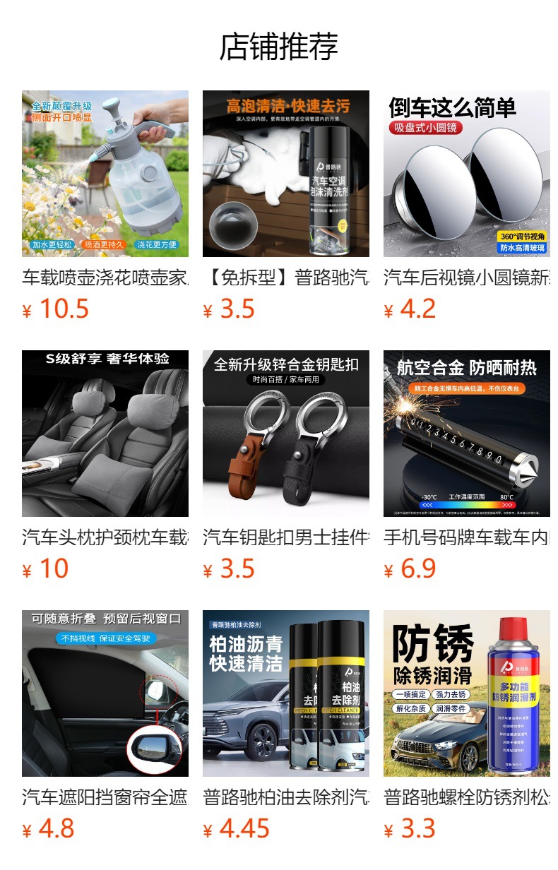 Handheld Car Vacuum Cleaner, High-Power Suction, Wireless Mini Rechargeable Cleaner for Car and Home Use