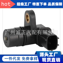 28810-P4V-003������1998-2002�걾���Ÿ��ٶȴ��������ٶȴ�����