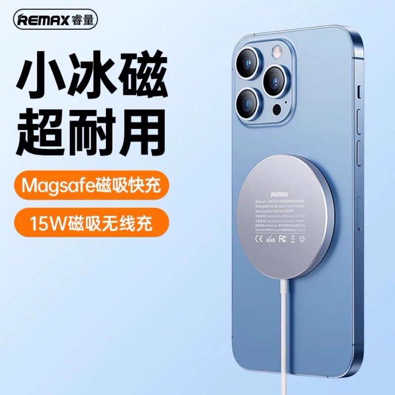 Ruiliang Wireless Charger Mobile Phone 15 Charging Head Magsafe Magnetic Fast Charging Mobile Phone Light and Compact Charger