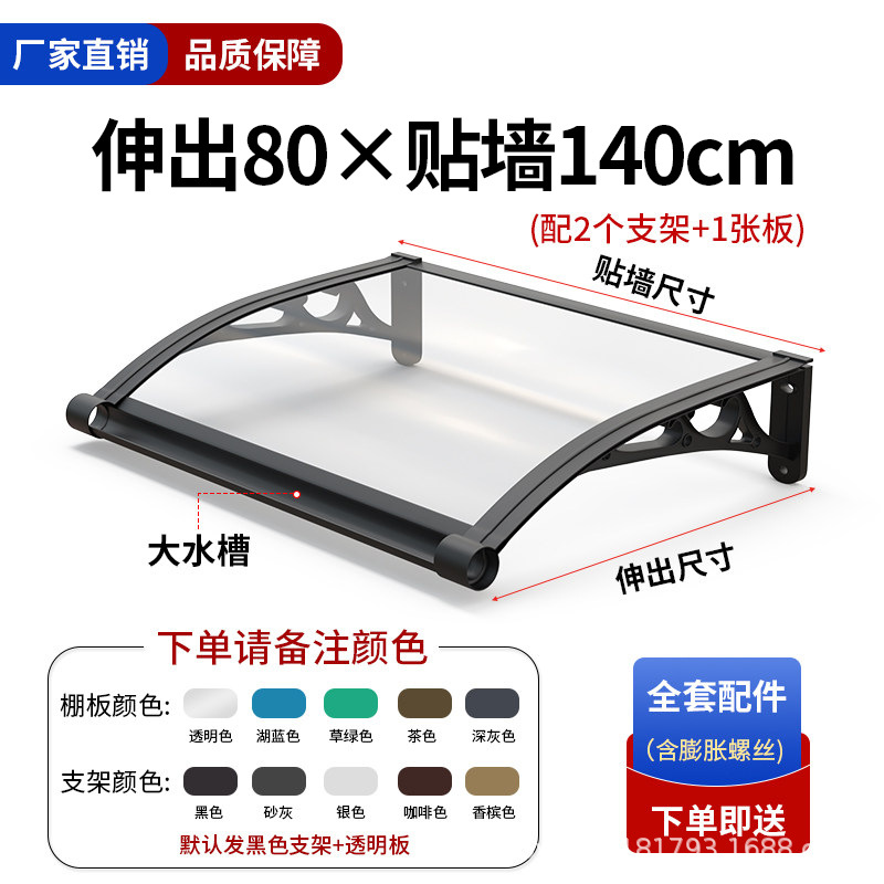 壁付け80cm、奥行140cm アルミ合金製 増厚型シンク付き