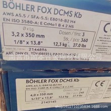 ��ɭ����BOHLER FOX DCMS Kb�ͺϽ���׃ E8018-B2 H4R���l