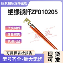 �͸߉�֧�����U2.5�׽^���i�UZF010205���{ʽ�������������