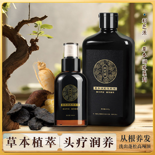 ��֥Դ�ݱ����lϴ�lˮ���AҺֲ���^���B�l�������������Ʒ�o����