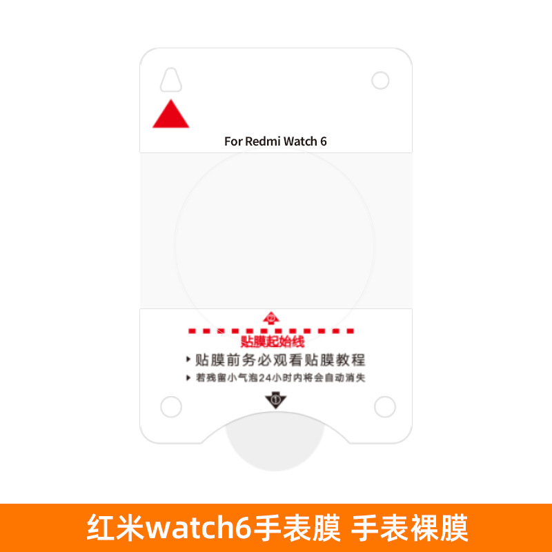 Película hidráulica adecuada para reloj inteligente Xiaomi s4 película protectora de alta definición watch5 película de refuerzo de reloj película de almacenamiento libre de polvo