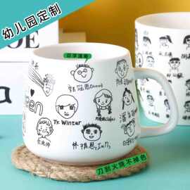 幼儿园毕业陶瓷杯子定做马克杯定制logo印图片全班头像照片手绘图
