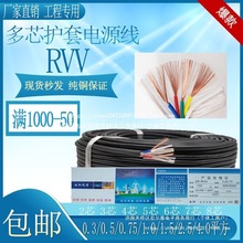 ���~RVV�Դ����̖��2 3 4 5 6 7 8о0.5 1 1.5 2.5 4 ƽ��ܛ�o��