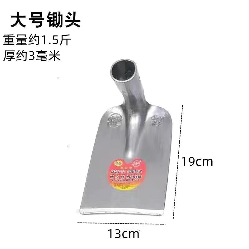 マンガン鋼鍬、家庭用農業用鍬、草取り、苗、菜園、野菜掘り、金物工具卸売|undefined