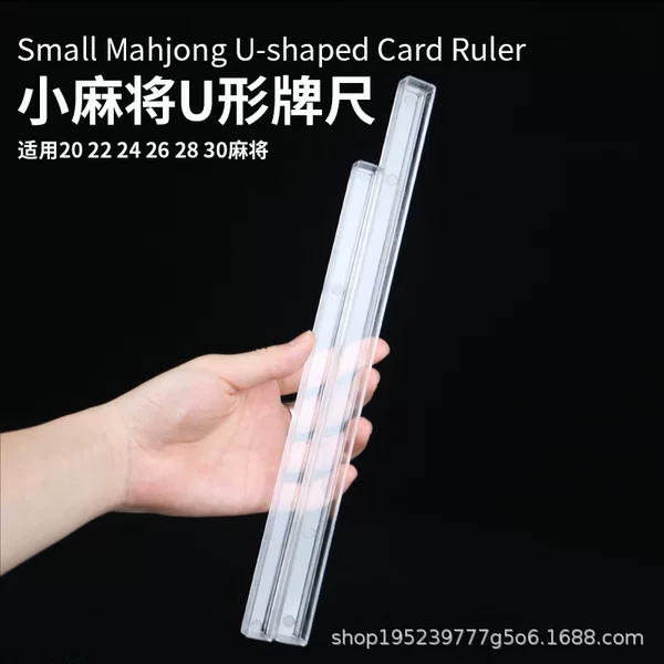 Brand ruler factory direct mini mahjong push brand acrylic transparent ruler sparrow brand travel portable row ruler