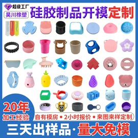 工业橡胶;橡胶密封圈;其他橡胶制品