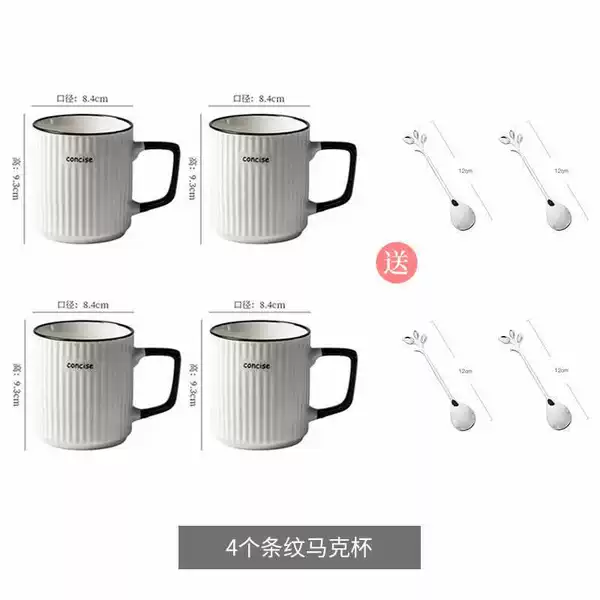 4 vertical mugs (4 leaf spoons included) ✦★
