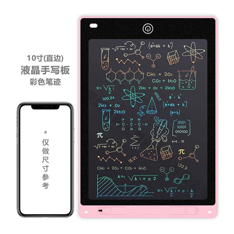 Tableta de escritura LCD de 8,5 pulgadas, tablero de dibujo electrónico para niños, grafiti dibujado a mano, pizarra pequeña, escritura de dibujos animados, atracción magnética colorida