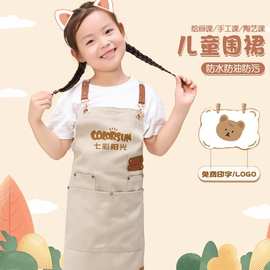 防水帆布围裙儿童幼儿园书法小学生绘画室美术馆活动烘焙烹饪
