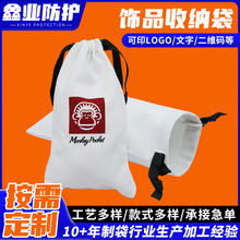 ��������������Ь�m�Ʒ�YƷ��늾��ռ{���ڳ��K����ӡLOGO�C���y