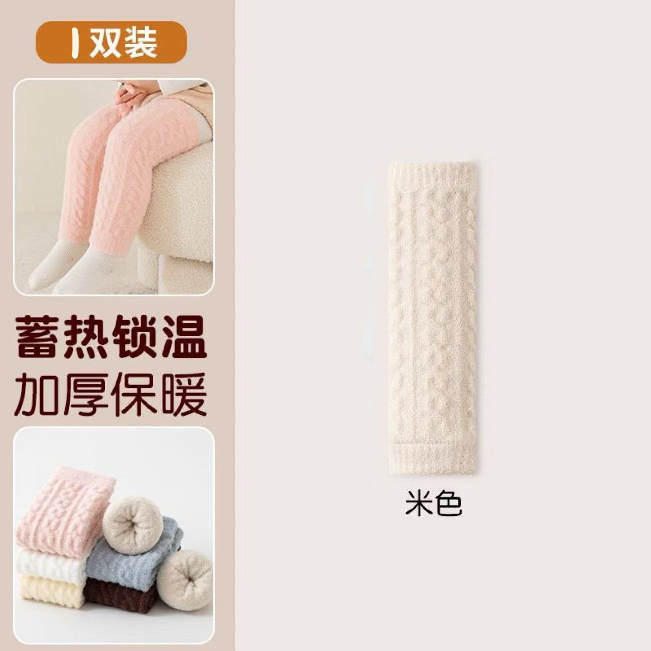 [Explosión] Medias de calzado de lana más gruesas para niños recién nacidos transfronterizos otoño y invierno chicas simples y versátiles sobre las rodillas no estrangular las piernas