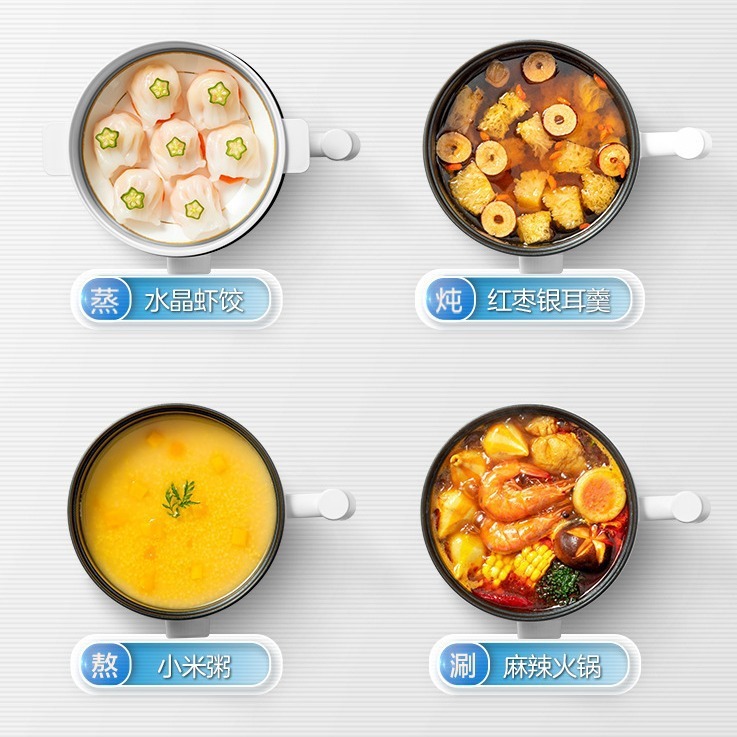 美的電気調理鍋寮生麺鍋小型電気鍋インスタントラーメン鍋家庭用小型電気鍋 XZE1611|undefined