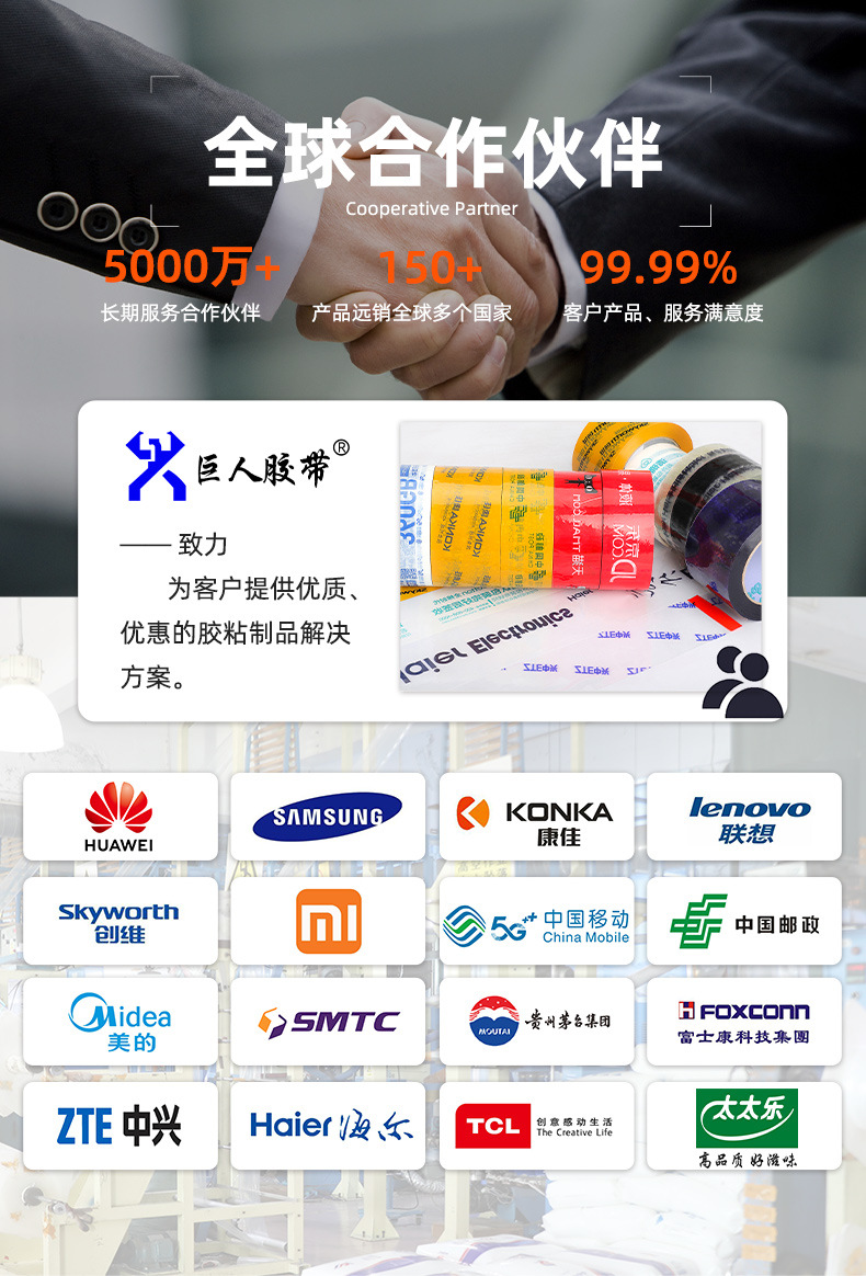 528高温美纹_15.jpg