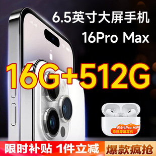 2025�¿�i16promax�`�Ӎu16+512G��ȴ���������֙C���S