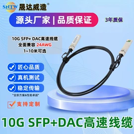 光电器件;其他传输设备;光纤收发器