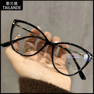 Cat-eye fashion glasses frame for women, large frame, slimming, ultra-light, trendy eye frame for men without makeup 8222