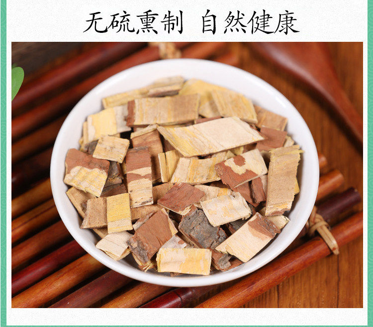 Wild Chinaberry Bark Ku Lian Pi Dried Herb 500g Traditional TCM Decoction Piece in use