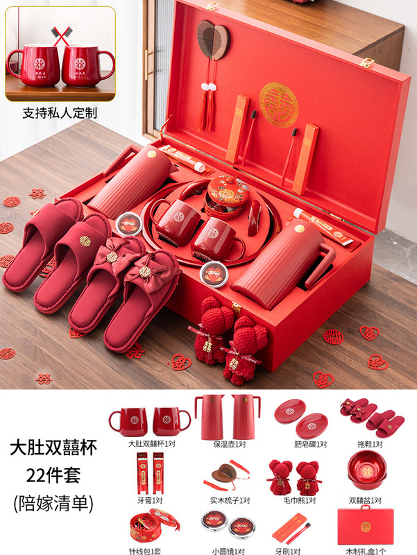 陪嫁物品女方全套高档结婚用品大全聚宝喜盆结婚娘家备婚嫁妆套装|undefined