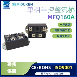 桥式整流器;普通晶闸管;整流二极管