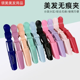 烫染工具;焗油帽;卷发球、发卷