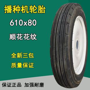 610x80���N�C݆̥610*80�r���ַ�С�����C݆̥혻����y